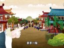 647 济公传奇 第47回下载