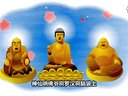 654 济公传奇 第54回下载