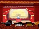 658 济公传奇 第58回下载