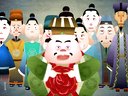 666 济公传奇 第66回下载