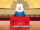 667 济公传奇 第67回下载