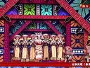 敬酒歌下载