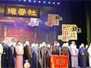 中国相声史下载