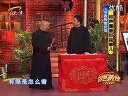 相声圈里那些事儿3下载