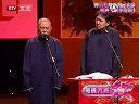 说学逗唱下载