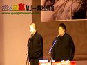 白蛇传下载