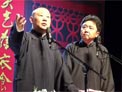 我叫郭德纲北展完整版下载