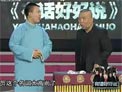 卖吊票
