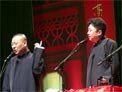 郭德纲11月北展完整版下载