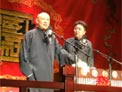 八大胡同