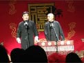笑口常开下载