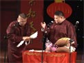 岳云鹏七夕专场3下载