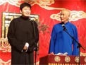 十八愁绕口令下载