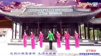 廖弟广场舞 花下舞剑