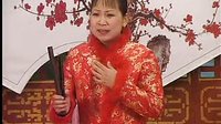 河南坠子老公公考验三媳妇  胡中花演唱