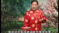 河洛大鼓　李逵夺鱼　制片翟振武