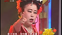 二人转正戏 古城会 关丽霞 吉忠利