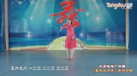 北京格格广场舞 楚风三月天