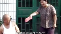 民间小调双秃入洞房： 上