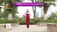 瑞金丽萍广场舞我们是永远的兄弟 《我们是
