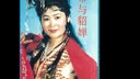 沉痛悼念一代二人转宗师--李晓霞老师下载