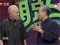 王谦祥李增瑞相声专场发布会下载