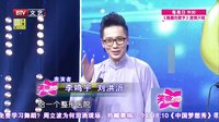李鸣宇变明星贴身保镖下载