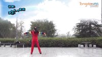 茉莉广场舞  啵儿一个  正反教