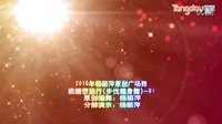 杨丽萍广场舞  眼睛想旅行 正反教
