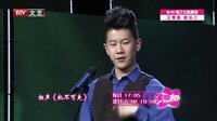 程磊爆笑逗哏<卖估衣>下载