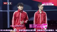 方清平变土豪迪拜挥金下载