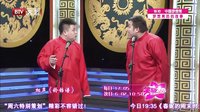 三兄弟测字命运大不同下载