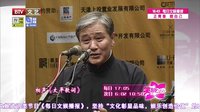 相声员默契搭档趣味多下载