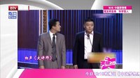 男子精彩解说三国史下载