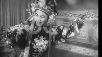 常香玉-豫剧《花木兰》完整版-下