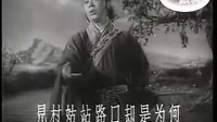 黄梅戏天仙配 （上）