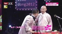 酒后醉汉吹牛不打草稿下载