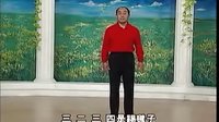 中老年健身操(上)