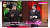男子秀天津RAP惨遭损下载