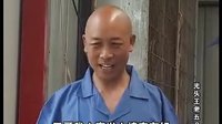 民间小调光头王老五：08