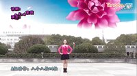 茉莉广场舞 红包 正反面演示含教学