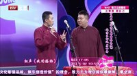 王玥波徒弟诠释篮球梦下载