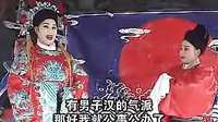 扬琴戏｛小罗锅｝7（流畅）
