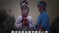 扬琴戏小罗锅：6（流畅）