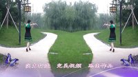 金灿灿广场舞千错万错爱你没有错：双人跳下载
