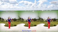金灿灿广场舞红马鞍：编舞 青儿下载