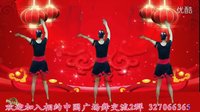 金灿灿广场舞  新年恰恰：附背面演示下载