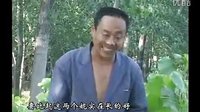 民间小调《大伯哥背弟妻》下集  标清