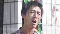 民间小调（火烧公婆） 第四集