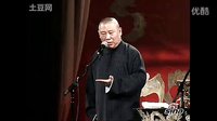 《剪头发》郭德纲 于谦2015精选相声